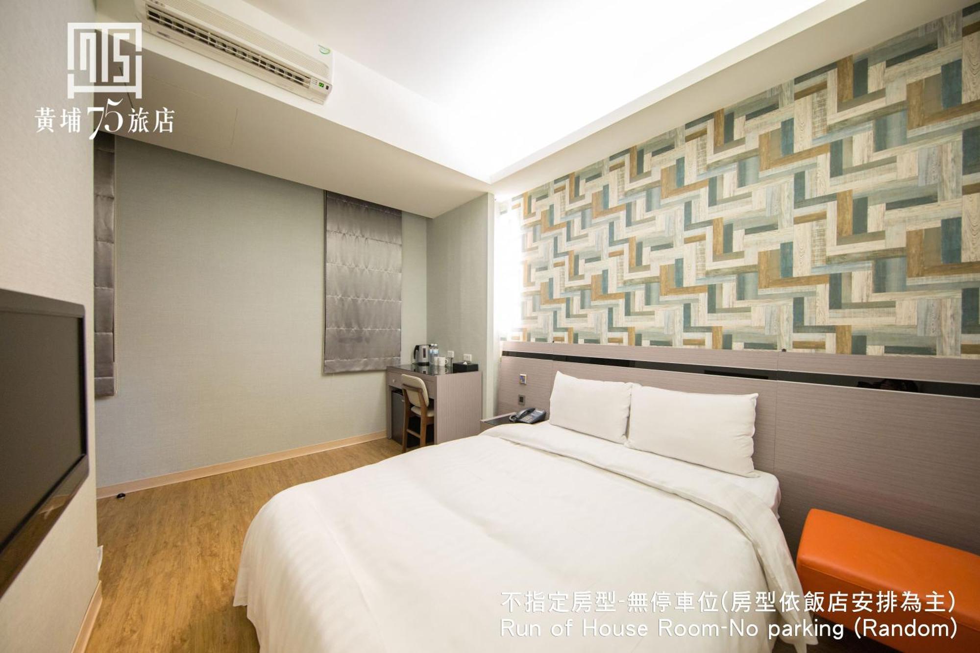 Military 75 Hotel Đài Trung Ngoại thất bức ảnh